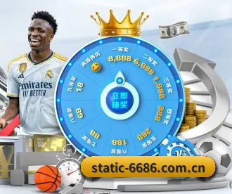 6686体育官网 APP